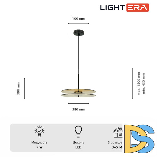 Подвесной светильник Lightera Echuka LE142L-38BR