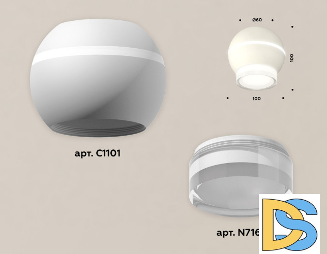 Накладной светильник с дополнительной подсветкой Ambrella Light Techno XS1101042 (C1101, N7160)