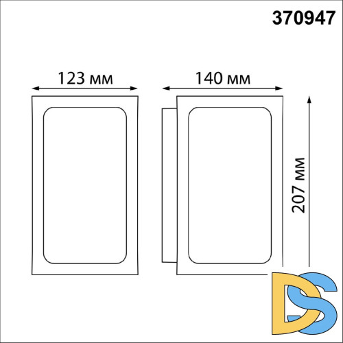 Уличный настенный светильник Novotech Arbor 370947