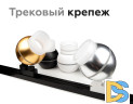 Насадка передняя Ambrella Light DIY Spot N7170