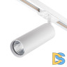 Трековый однофазный светильник Escada 20001TRA/02 SWH