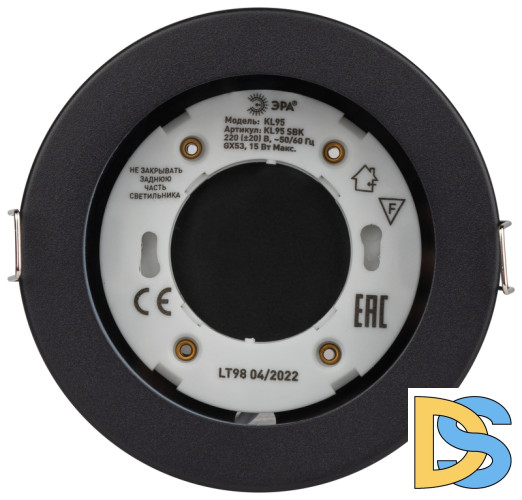Встраиваемый светильник Эра KL95 SBK Б0055812