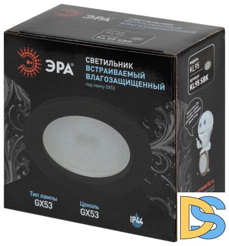 Встраиваемый светильник Эра KL95 SBK Б0055812