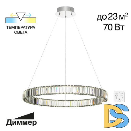 Подвесная люстра Citilux Чезаре CL338181
