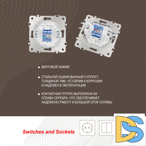 Розетка RJ45 Arte Milano 203.45-1.white