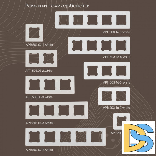 Розетка RJ45 Arte Milano 203.45-1.white