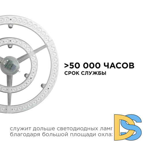Светодиодный модуль со встроенным драйвером Apeyron 185-265В 72Вт 5400 лм 6500K 02-31