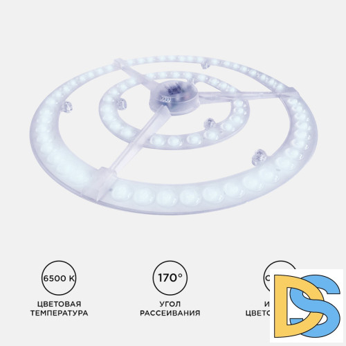 Светодиодный модуль со встроенным драйвером Apeyron 185-265В 72Вт 5400 лм 6500K 02-31