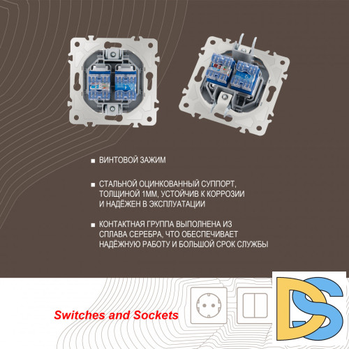 Розетка телефонная RJ11 + компьютерная RJ45 Arte Milano 203.44-1.silver