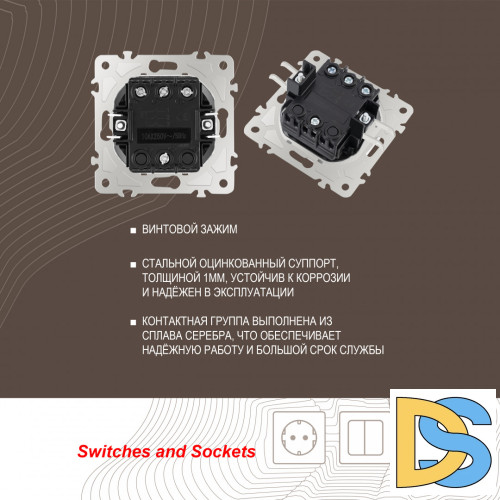 Выключатель трехклавишный Arte Milano 206.30-3.black