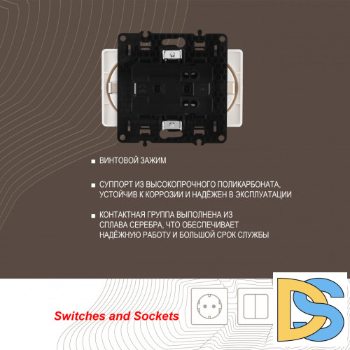 Розетка двойная с заземлением Arte Milano 217.40-2.white