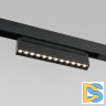 Трековый светильник Elektrostandard Slim Magnetic 4690389178832