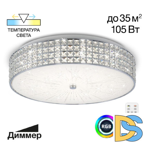 Потолочная люстра Citilux Портал CL32410G1