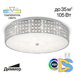 Потолочная люстра Citilux Портал CL32410G1