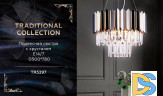 Подвесная люстра Ambrella Light Traditional TR5297