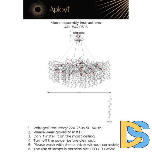 Подвесная люстра Aployt Gertunia APL.847.03.13