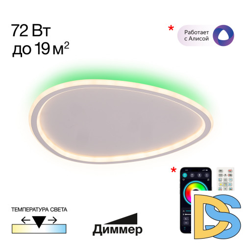 Потолочная люстра Citilux Trio CL215B250E