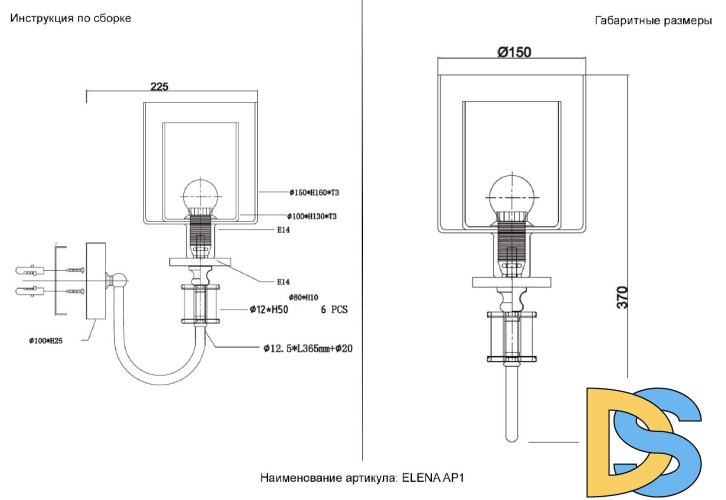 Бра Crystal Lux ELENA AP1 GOLD