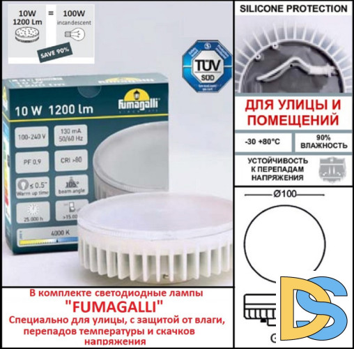 Уличный настенный светильник Fumagalli 4M1.000.000.AXD2L