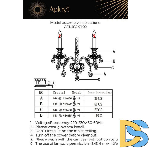 Бра Aployt Ketrin APL.812.01.02