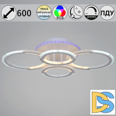 Потолочная люстра Reluce 09820-3.3-2+2A WH (RGB)