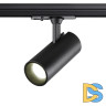 Трековый однофазный светильник Novotech Selene 359154
