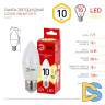 Лампа светодиодная Эра E27 10W 2700K LED B35-10W-827-E27 R Б0052377