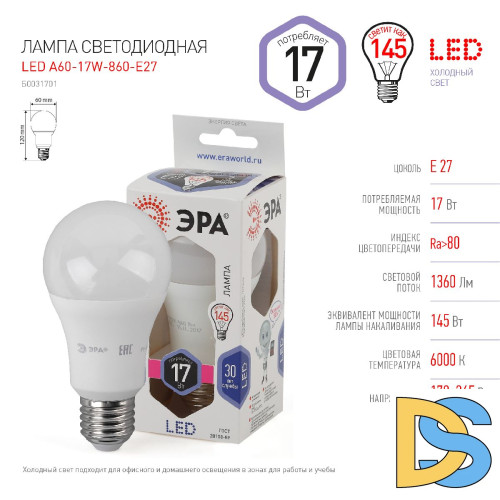 Лампа светодиодная Эра E27 17W 6000K LED A60-17W-860-E27 Б0031701