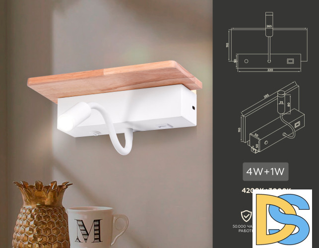 Бра Ambrella Light Wallers FW290