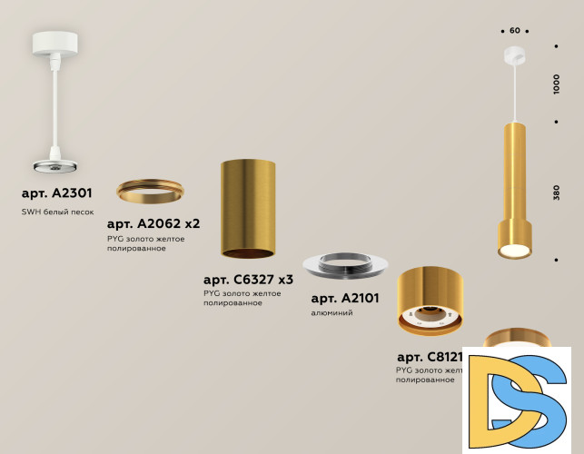Подвесной светильник Ambrella Light Techno Spot XP8121001 (A2301, A2062x2, C6327x3, A2101, C8121, N8124)