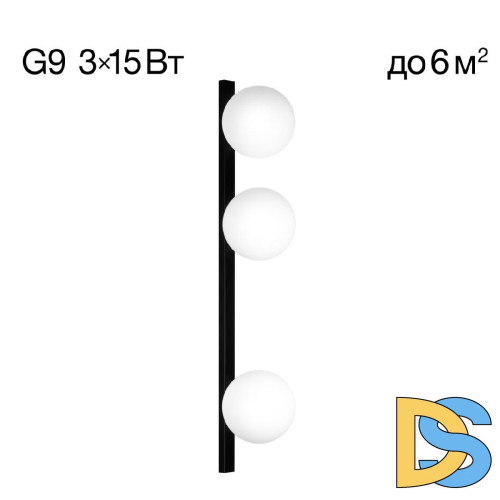 Бра Citilux Glob CL209431