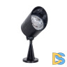 Прожектор уличный Arte Lamp Elsie A1024AL-1BK