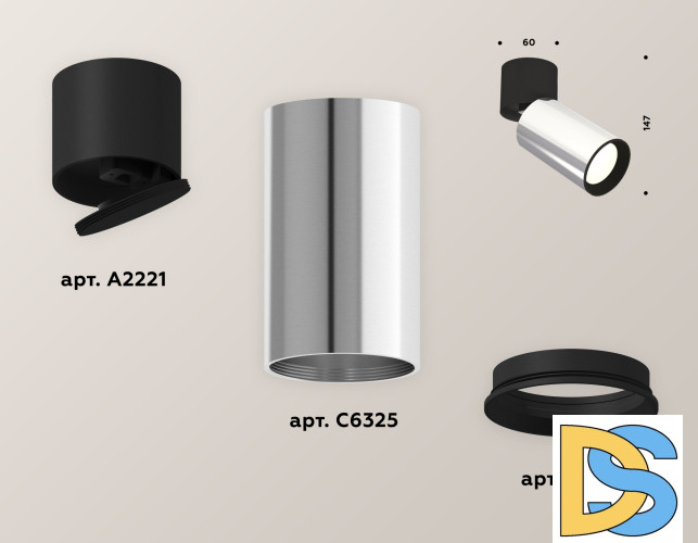 Спот Ambrella Light Techno Spot XM6325040 (A2221, C6325, N6102)