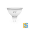 Светодиодная лампа Gauss Basic GU5.3 5,5W 4100K 10135262T