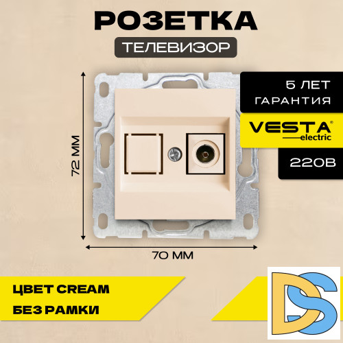 Розетка Vesta-Electric Roma Cream для TV без рамки