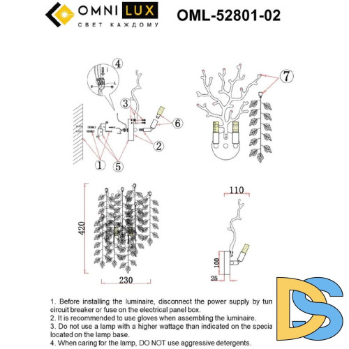 Настенный светильник Omnilux Cavriglia OML-52801-02