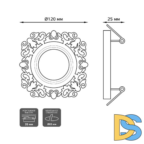 Встраиваемый светильник Gauss Backlight BL129