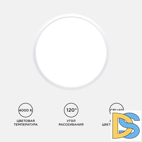 Настенно-потолочный светильник Apeyron Spin 18-138