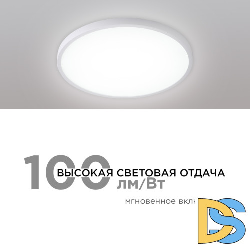 Настенно-потолочный светильник Apeyron Spin 18-138