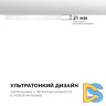 Настенно-потолочный светильник Apeyron Spin 18-138