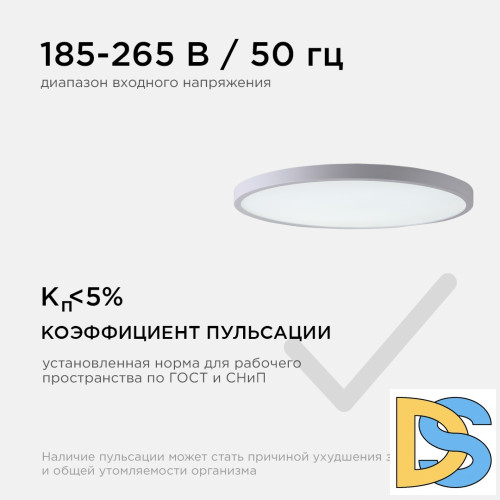 Настенно-потолочный светильник Apeyron Spin 18-138