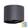 Уличный настенный светодиодный светильник Arte Lamp Rullo A1415AL-1BK