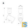 Трековый светильники Arlight ART-APRIORI-SPOT-TURN-R45-8W Warm3000 039287