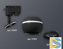 Трековый однофазный светильник с подсветкой Ambrella Light Track System XT1102041 (A2521, C1102, N7021)
