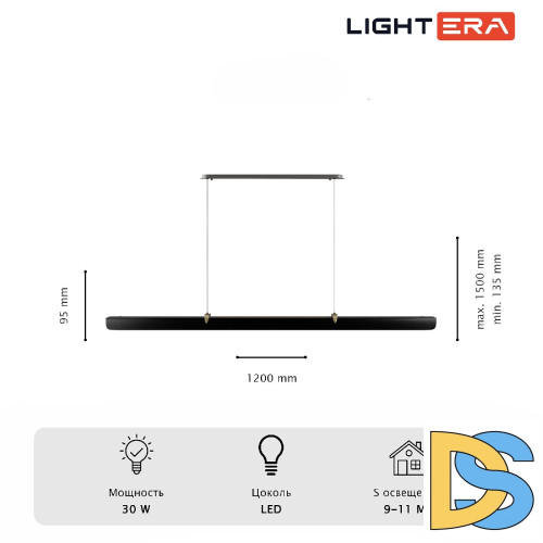 Подвесной светильник Lightera Bermeho LE104L-120BB WIFI