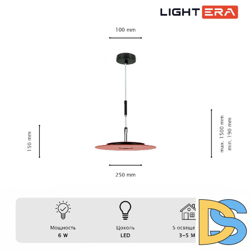 Подвесной светильник Lightera Bamako LE143L-25R