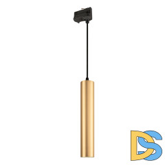 Трековый светильник Arlight LGD-Pipe-Track-Hang-4TR-R50-9W Warm3000 037419