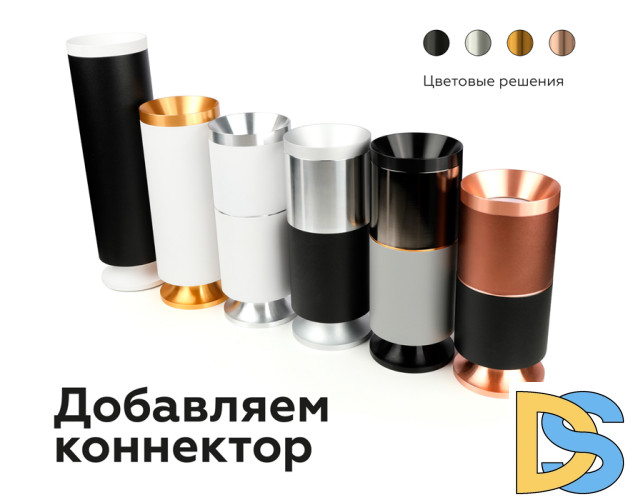 Корпус светильника накладной Ambrella Light DIY Spot C7404