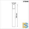 Ландшафтный светильник Novotech Arbor 370948