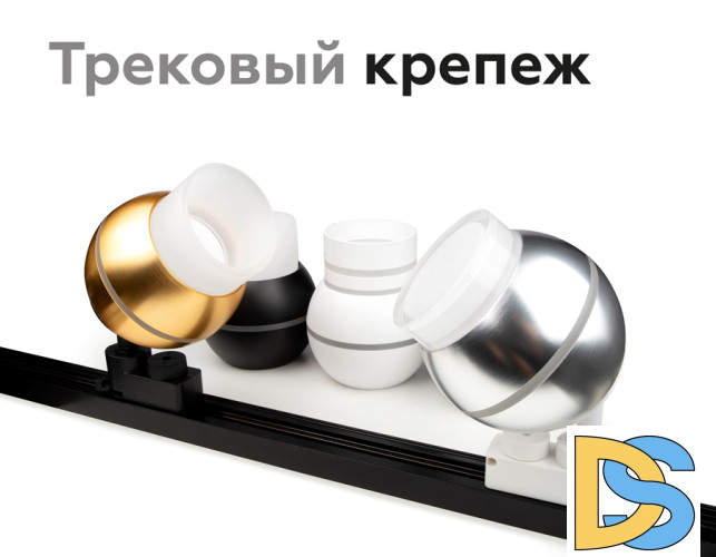 Насадка передняя Ambrella Light DIY Spot N7175